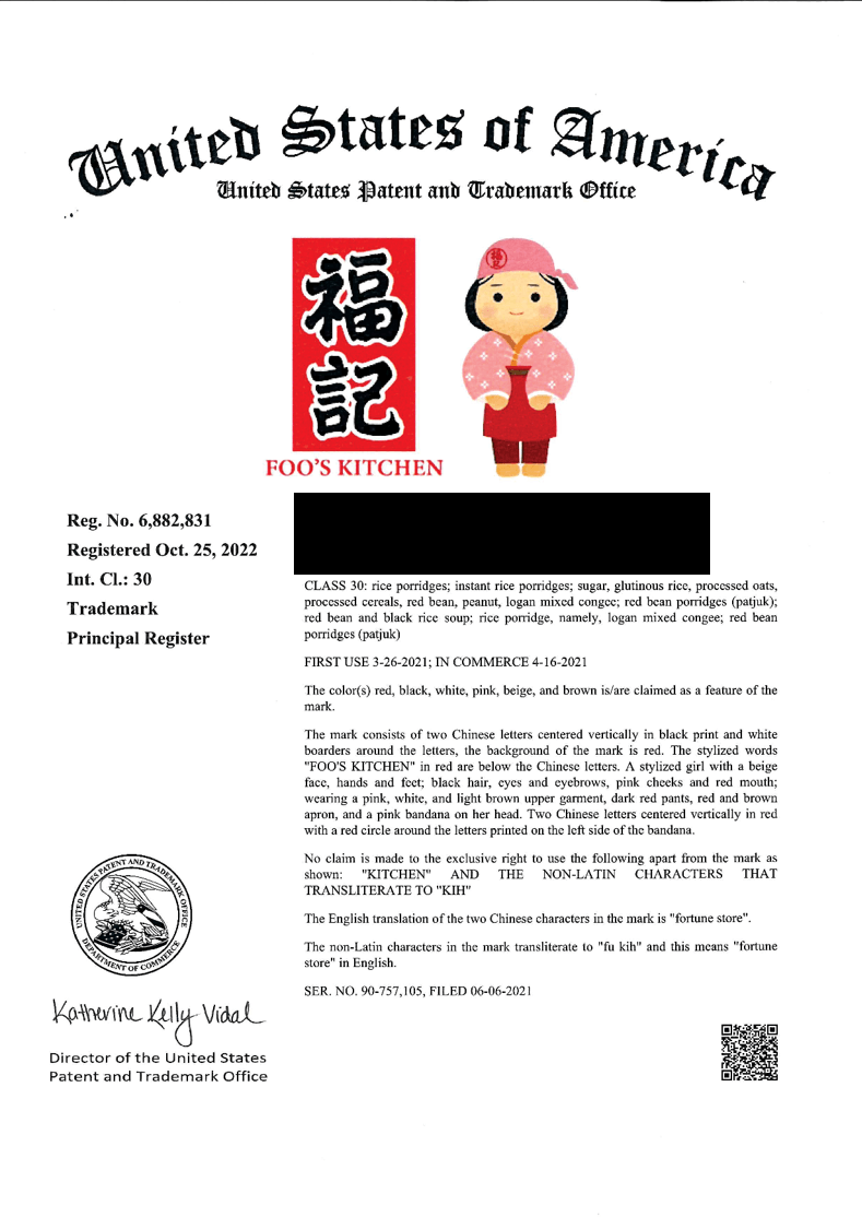 各國商標查詢網站- 立群國際專利商標事務所