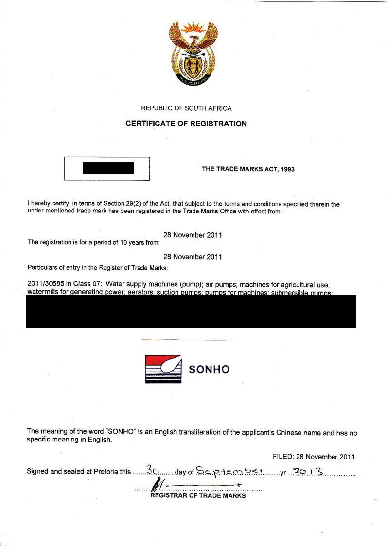 南非商標證書